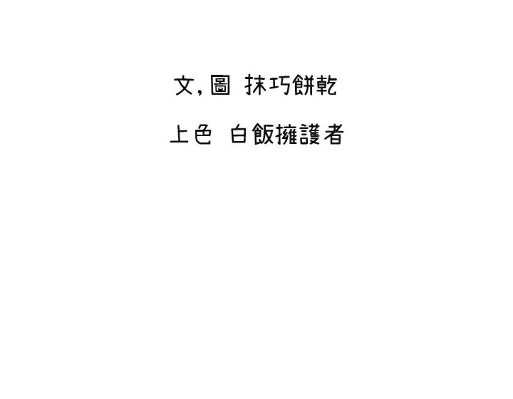 2P - 守护天使