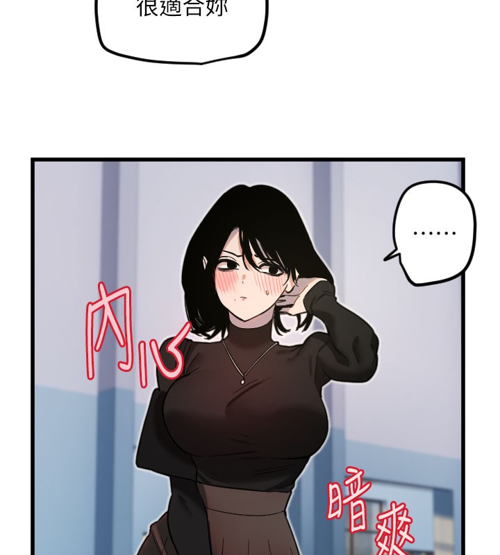 31P - 守护天使