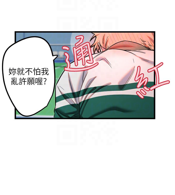 36P - 守护天使