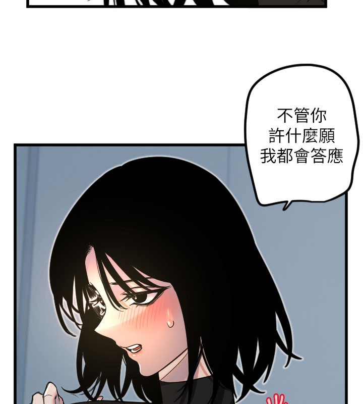 38P - 守护天使