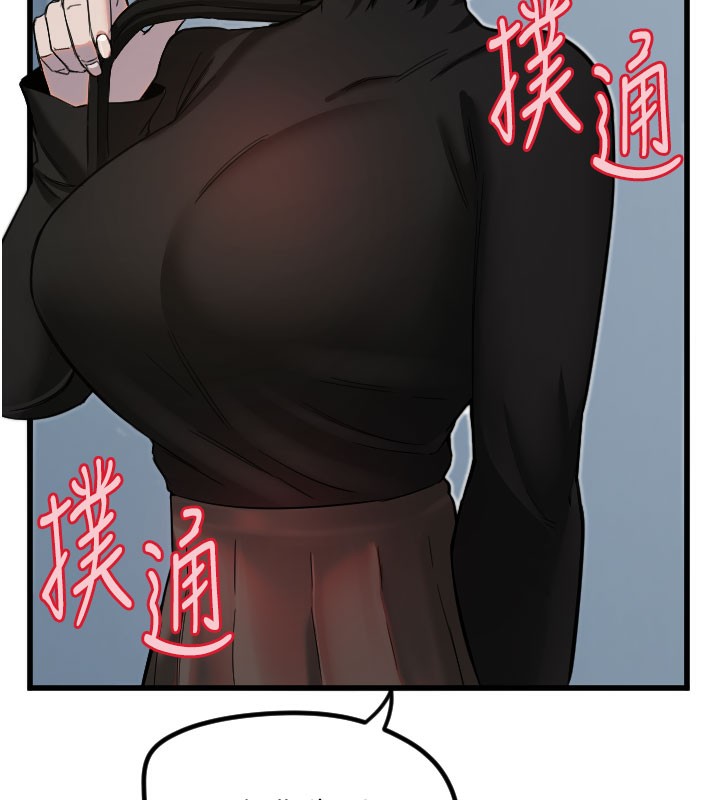 39P - 守护天使