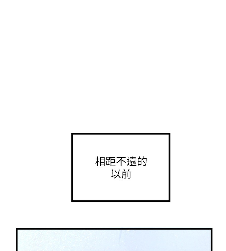 3P - 守护天使