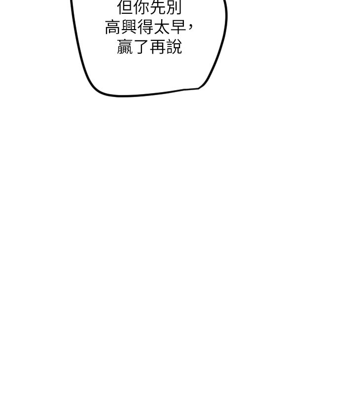 40P - 守护天使