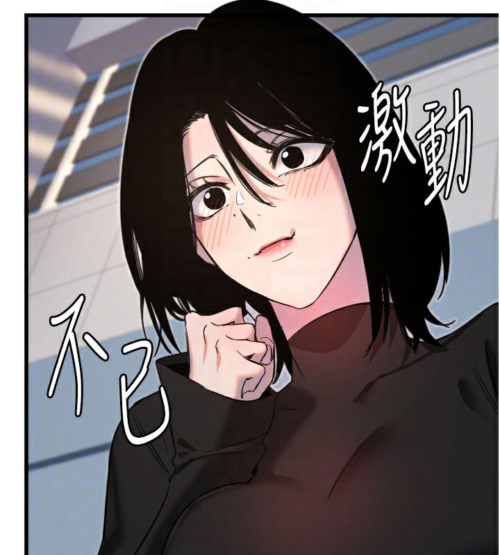 51P - 守护天使