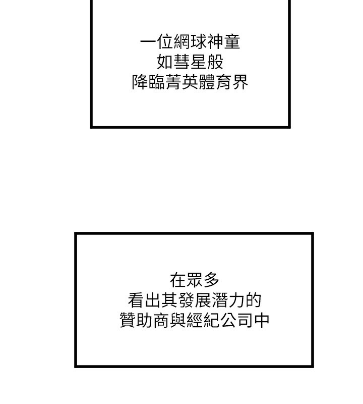 5P - 守护天使