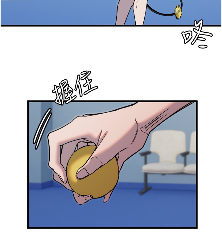 58P - 守护天使