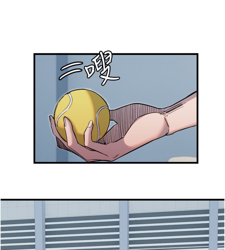 59P - 守护天使