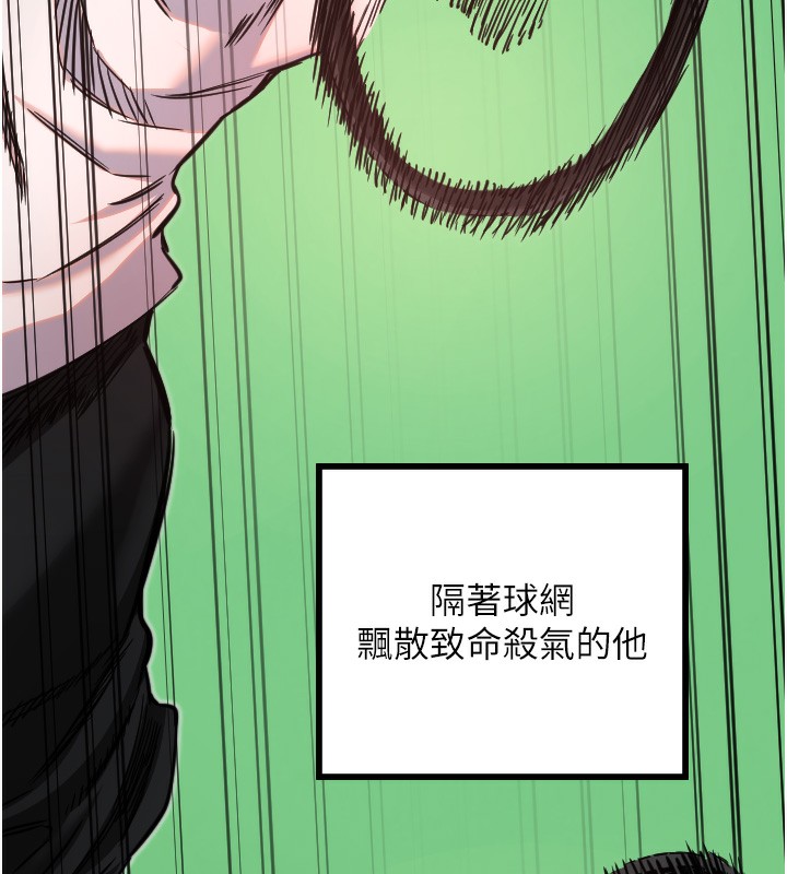 73P - 守护天使