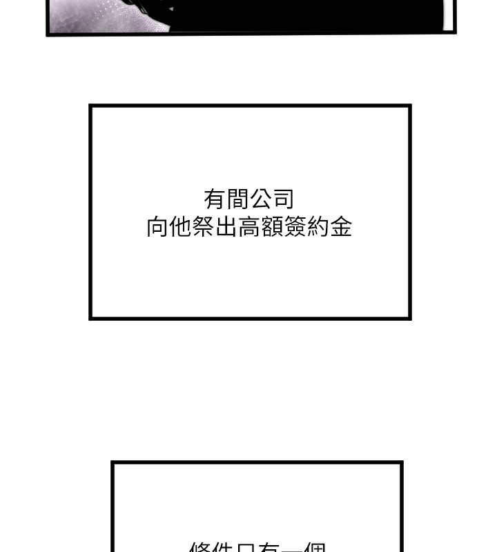 7P - 守护天使