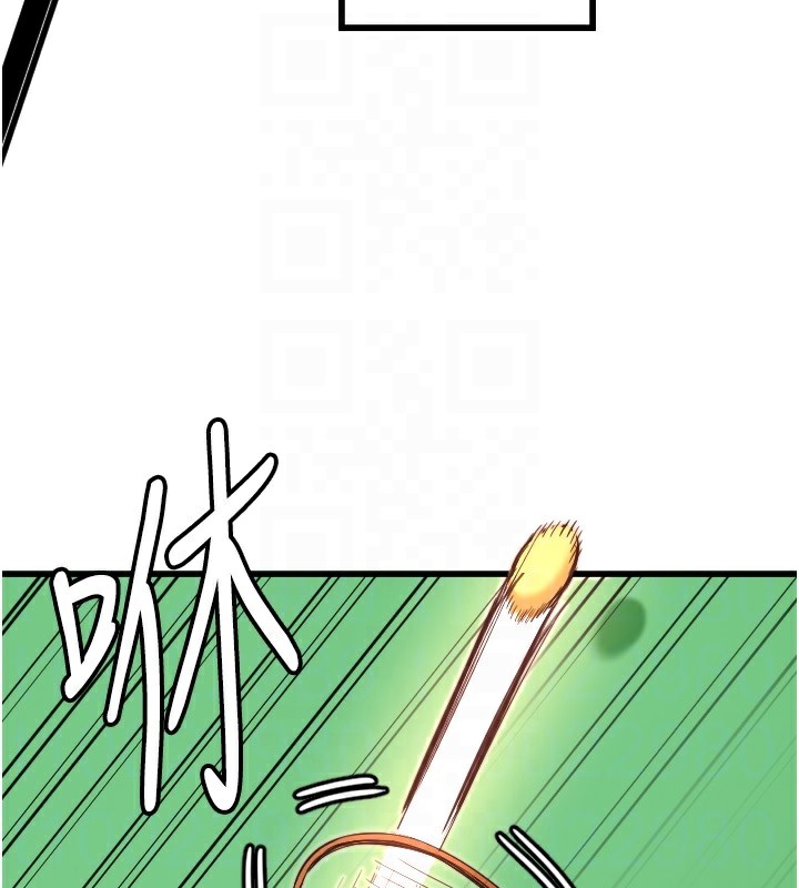 81P - 守护天使