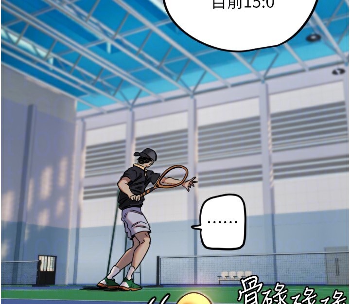 84P - 守护天使