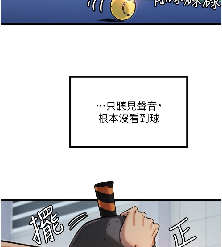 85P - 守护天使