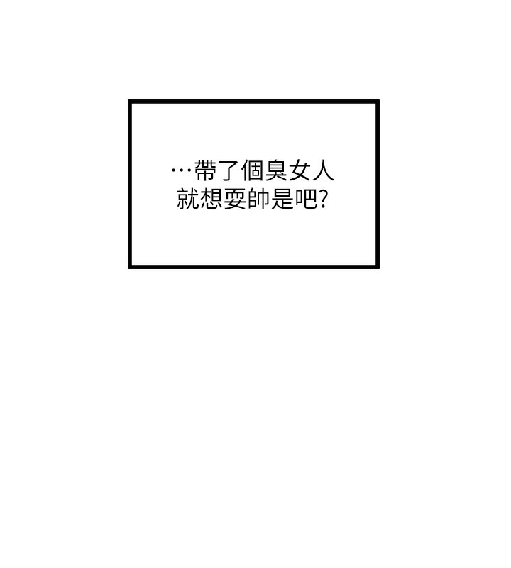 87P - 守护天使