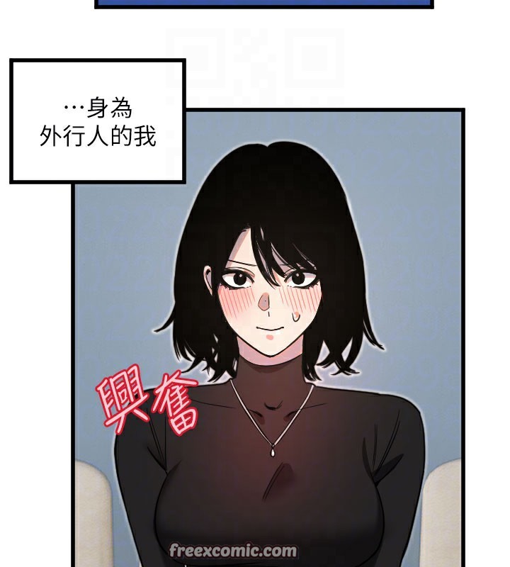 90P - 守护天使