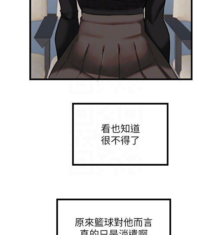 91P - 守护天使