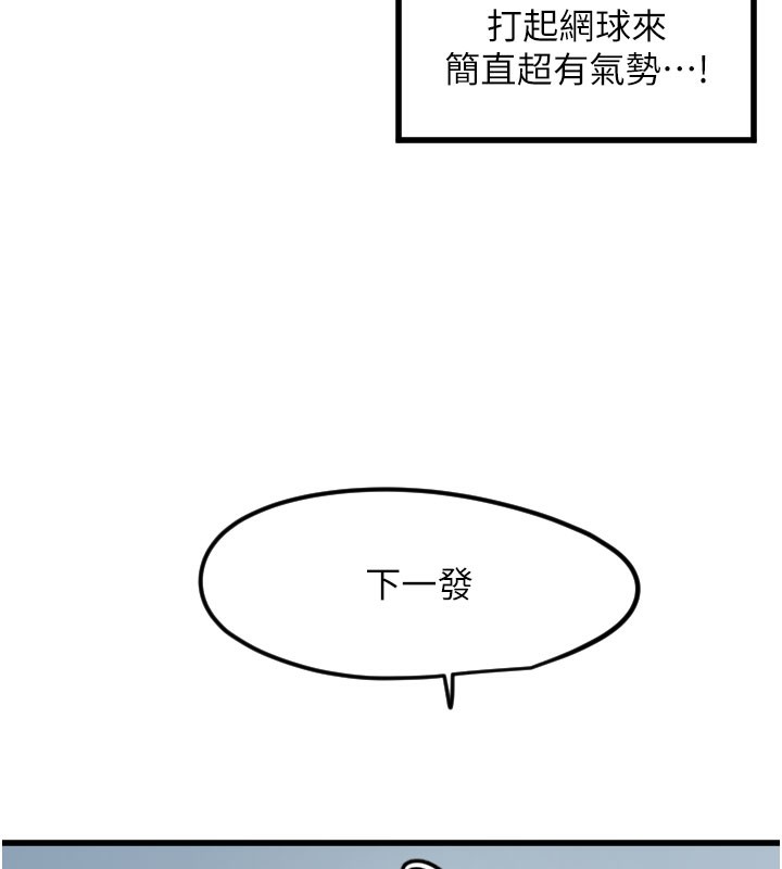 94P - 守护天使