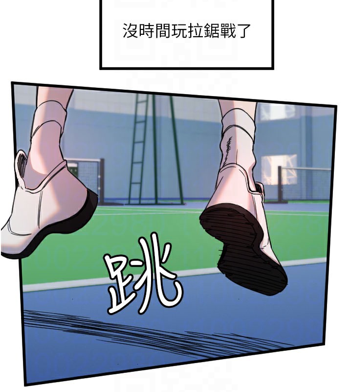 98P - 守护天使