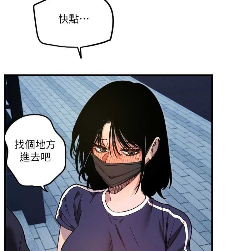101P - 守护天使