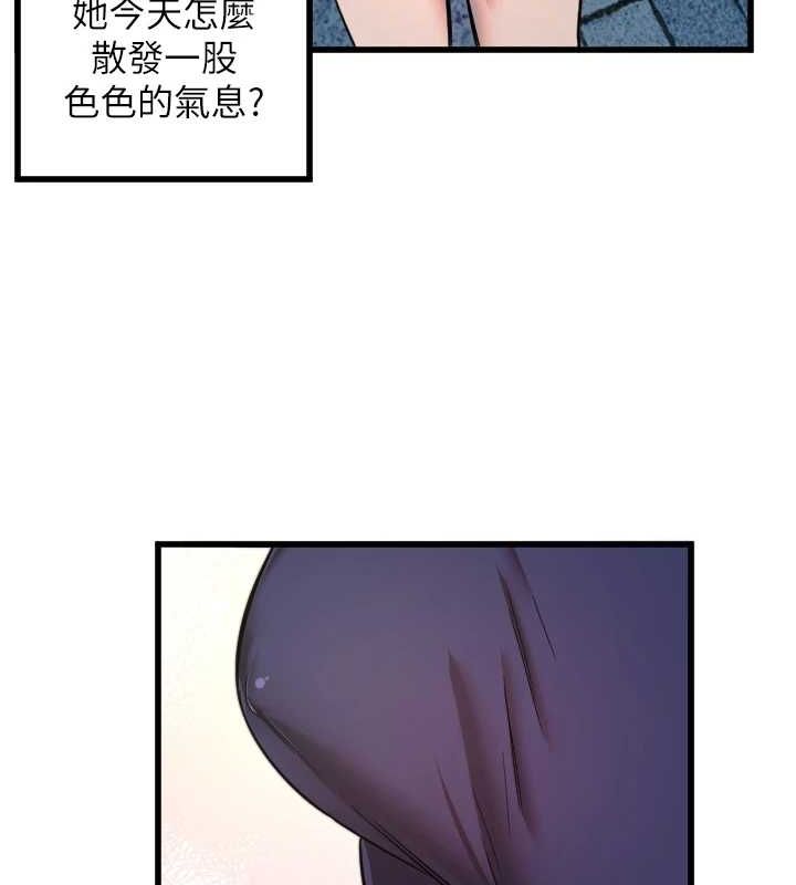 103P - 守护天使