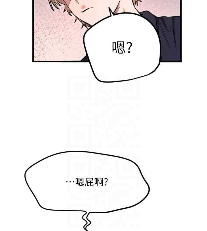 105P - 守护天使