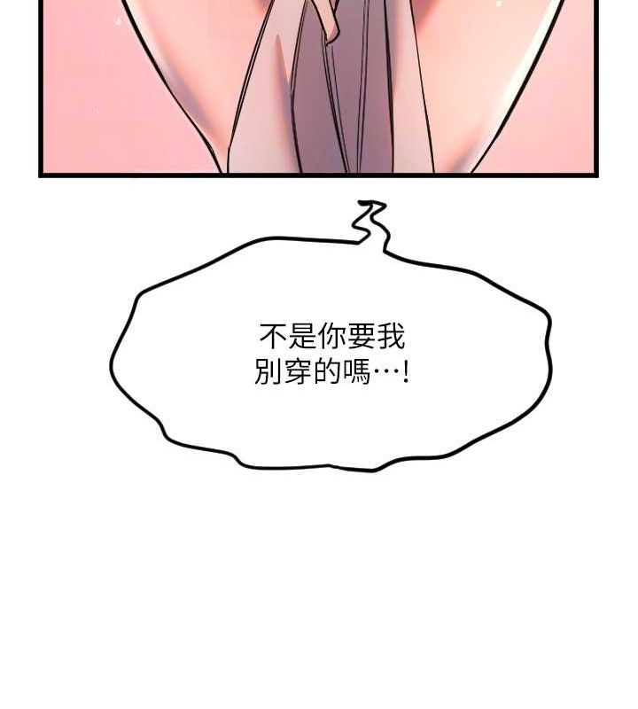 108P - 守护天使