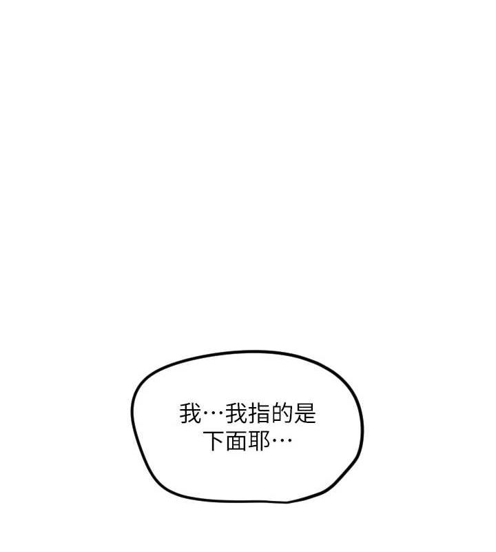 109P - 守护天使