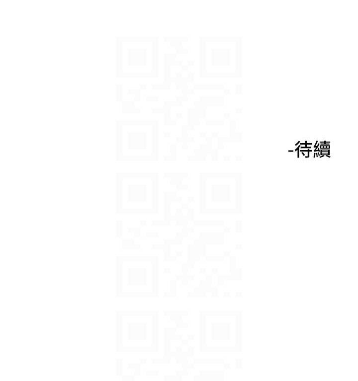 110P - 守护天使