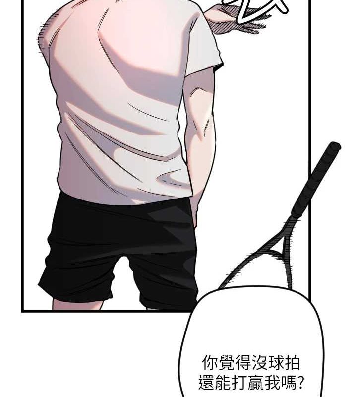 11P - 守护天使