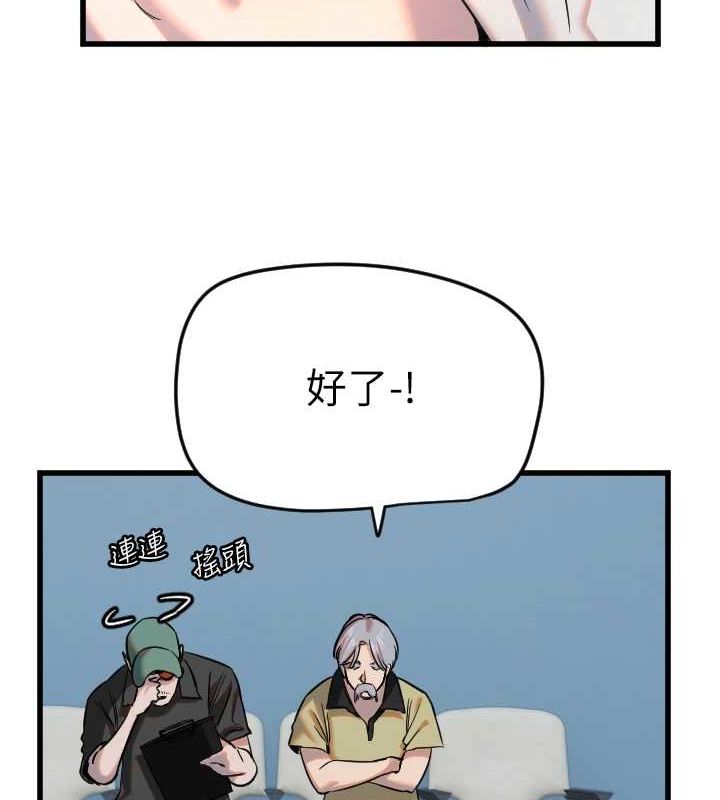13P - 守护天使