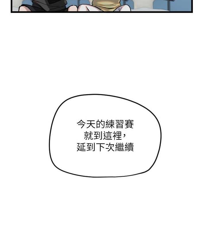 14P - 守护天使
