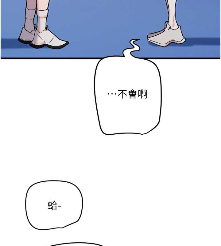 21P - 守护天使