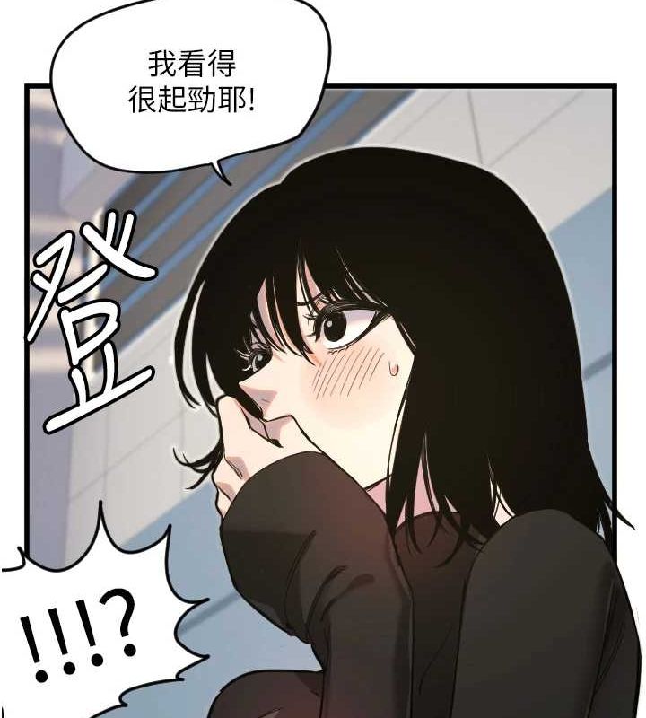 22P - 守护天使