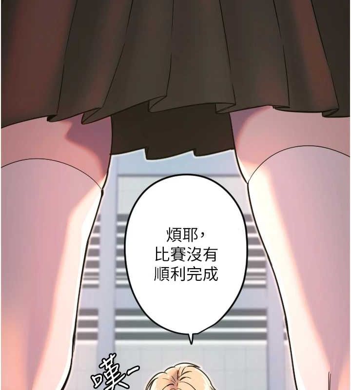 26P - 守护天使