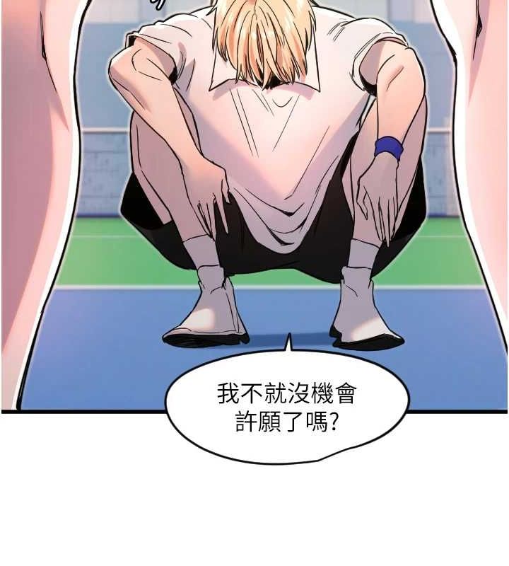 27P - 守护天使