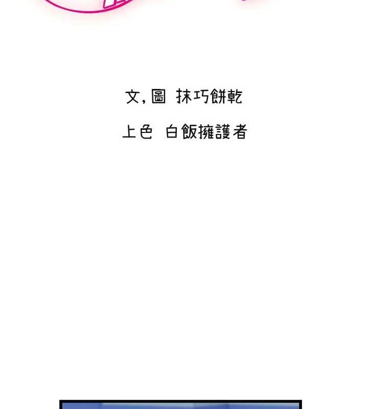 2P - 守护天使