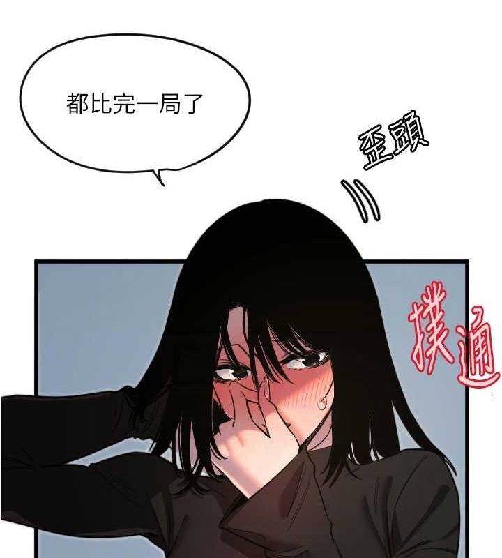 31P - 守护天使