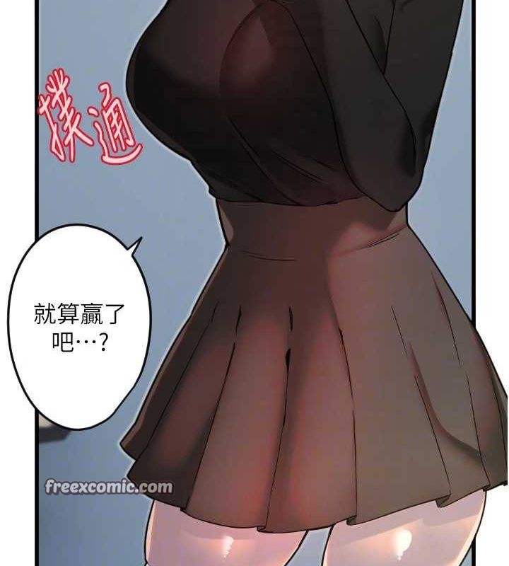 32P - 守护天使
