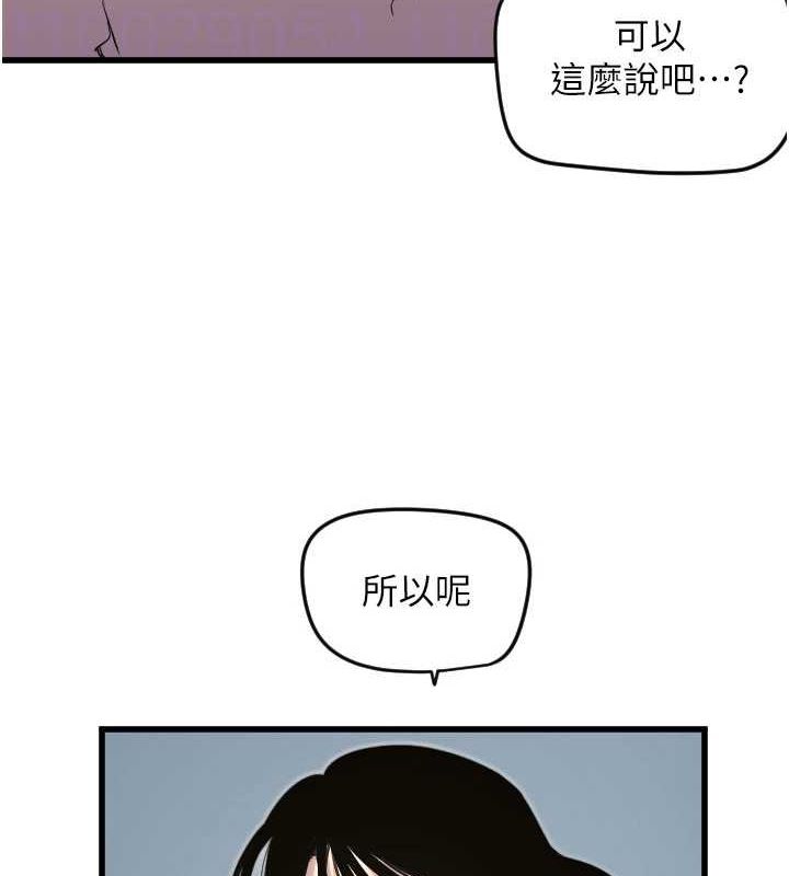 35P - 守护天使