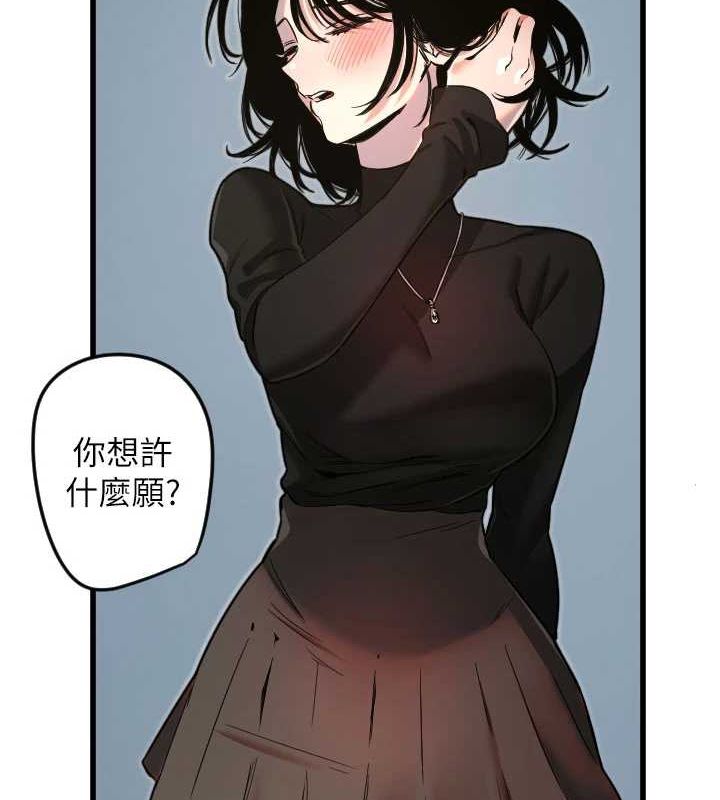 36P - 守护天使