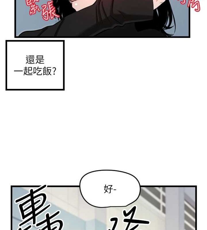 39P - 守护天使
