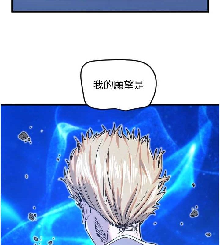 41P - 守护天使