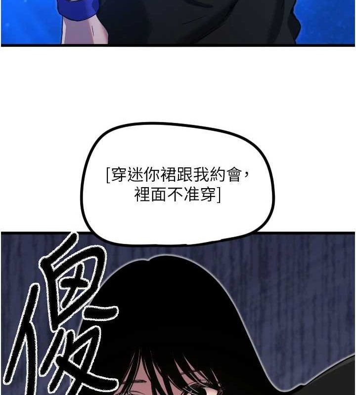 43P - 守护天使
