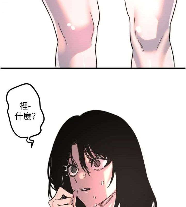 46P - 守护天使