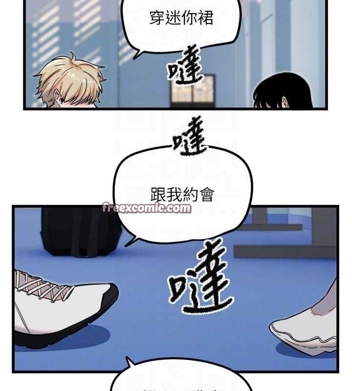 48P - 守护天使