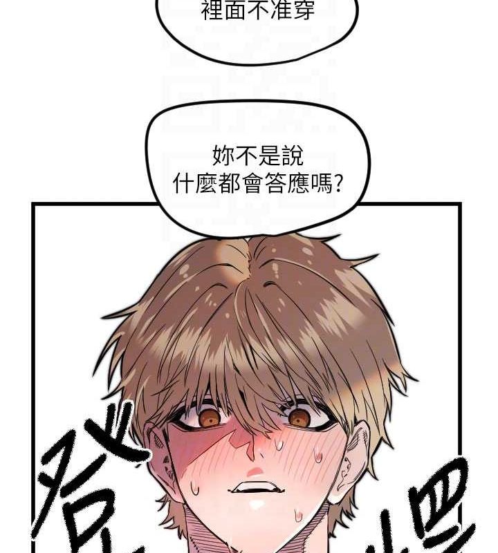 49P - 守护天使