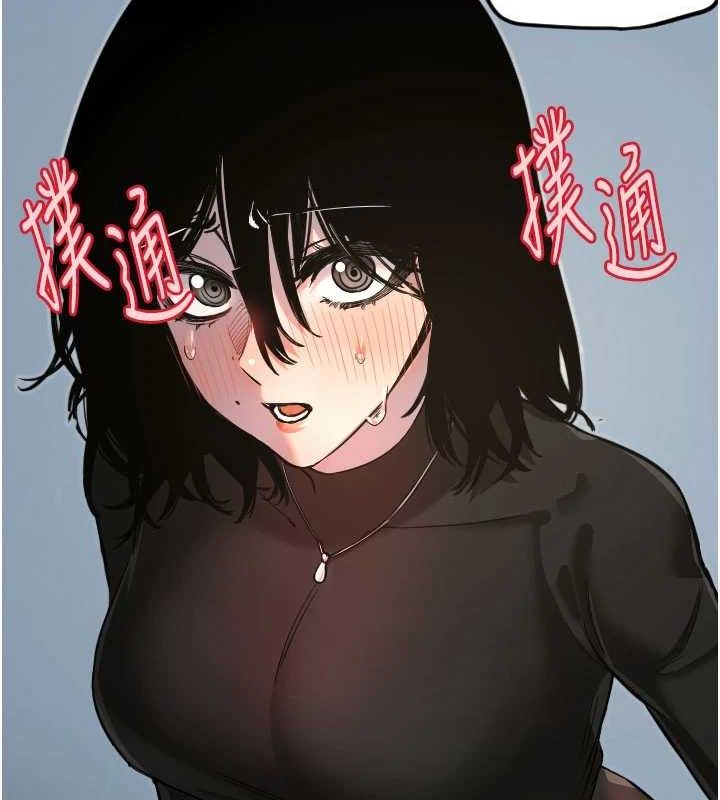 51P - 守护天使