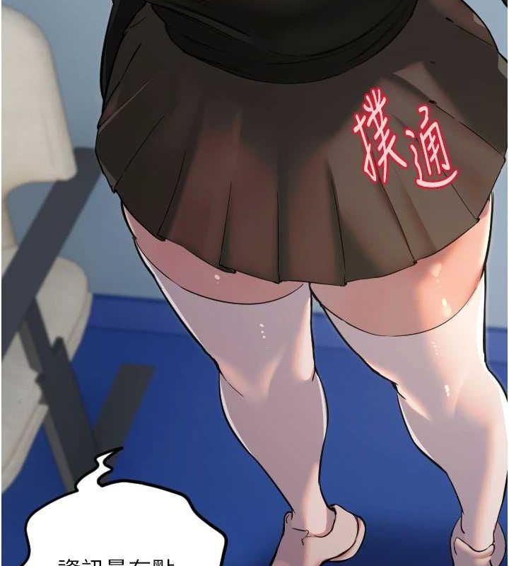 52P - 守护天使