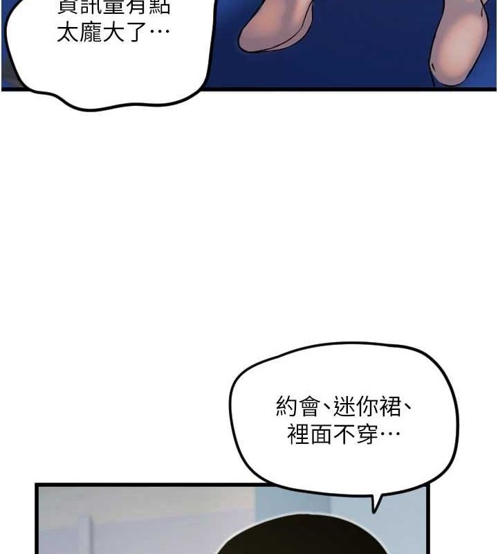 53P - 守护天使
