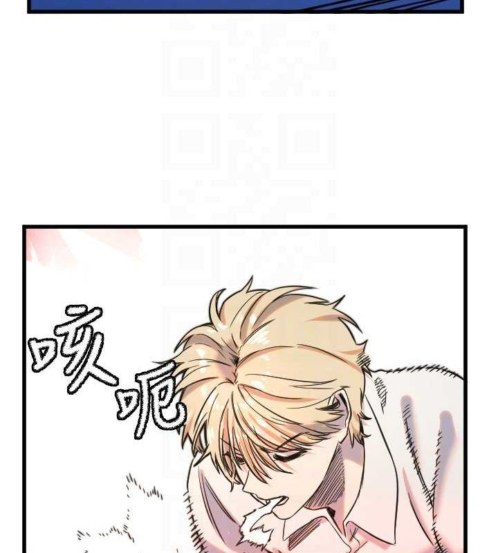 61P - 守护天使