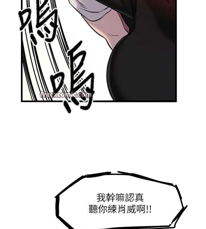 64P - 守护天使